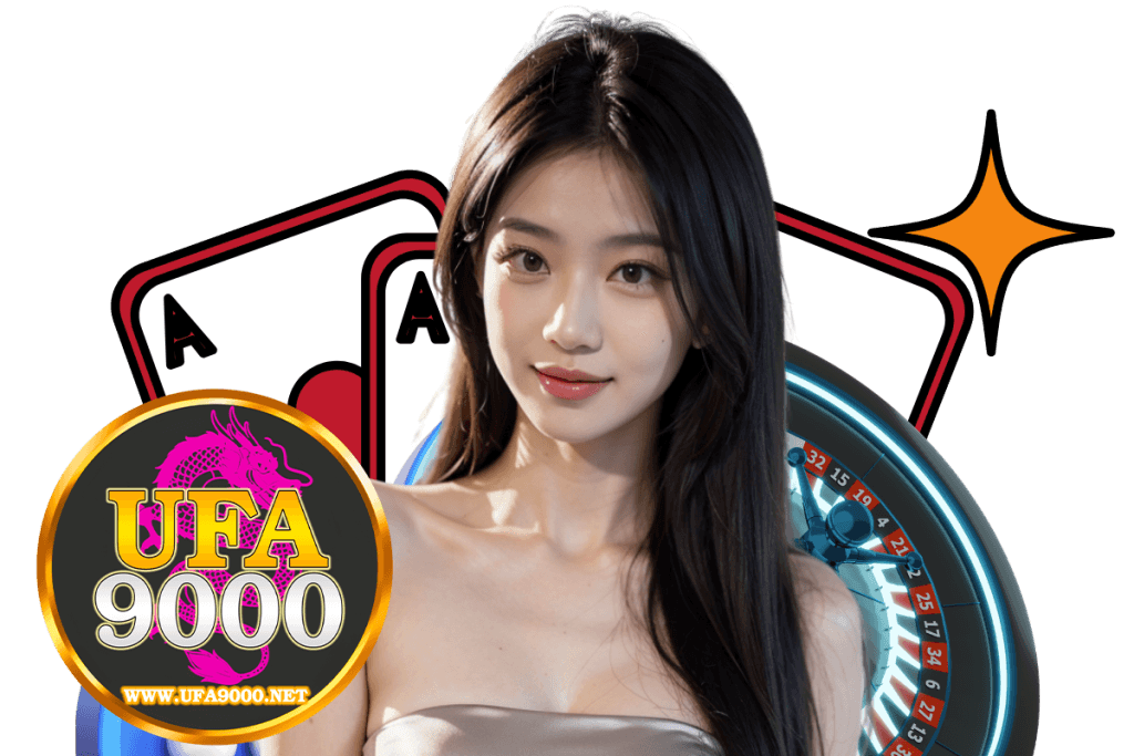ufa9000 แจกเครดิตฟรี
